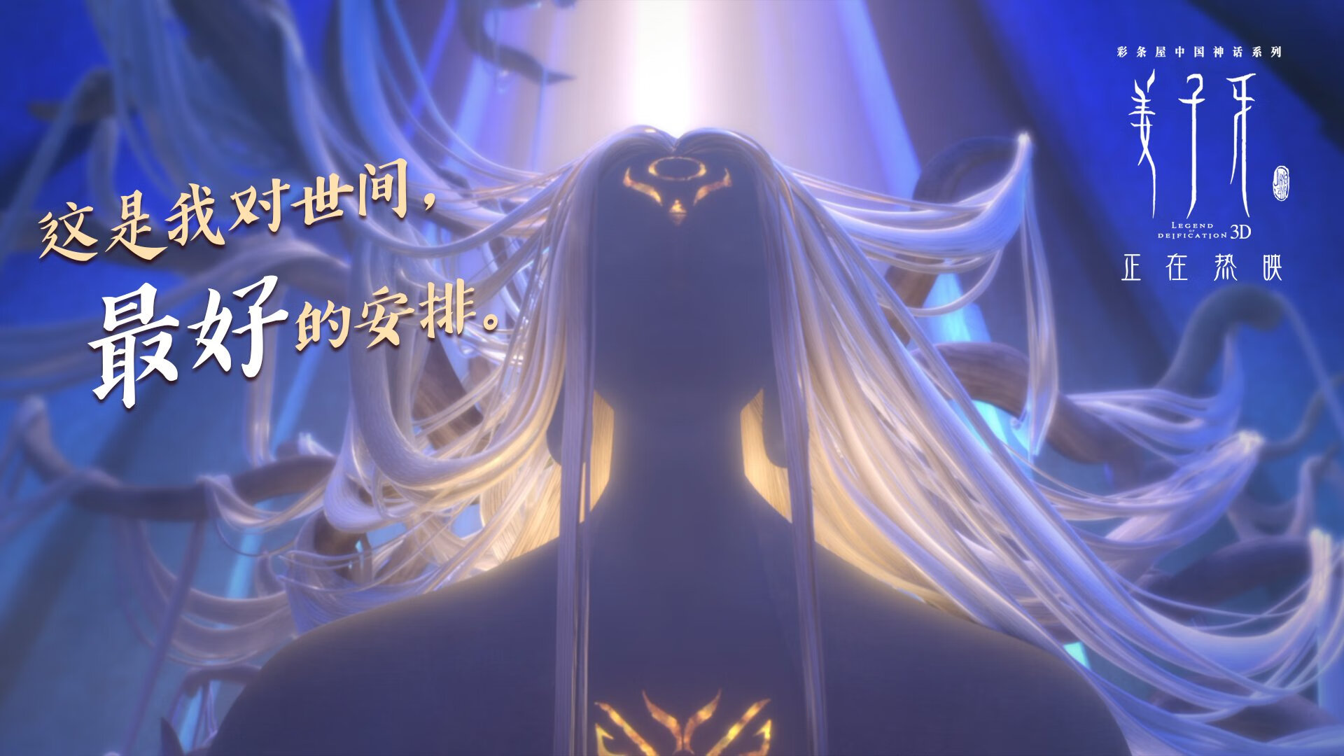 张镇麟赛后采访表达夺冠决心展现大将之风,张镇麟视频集锦