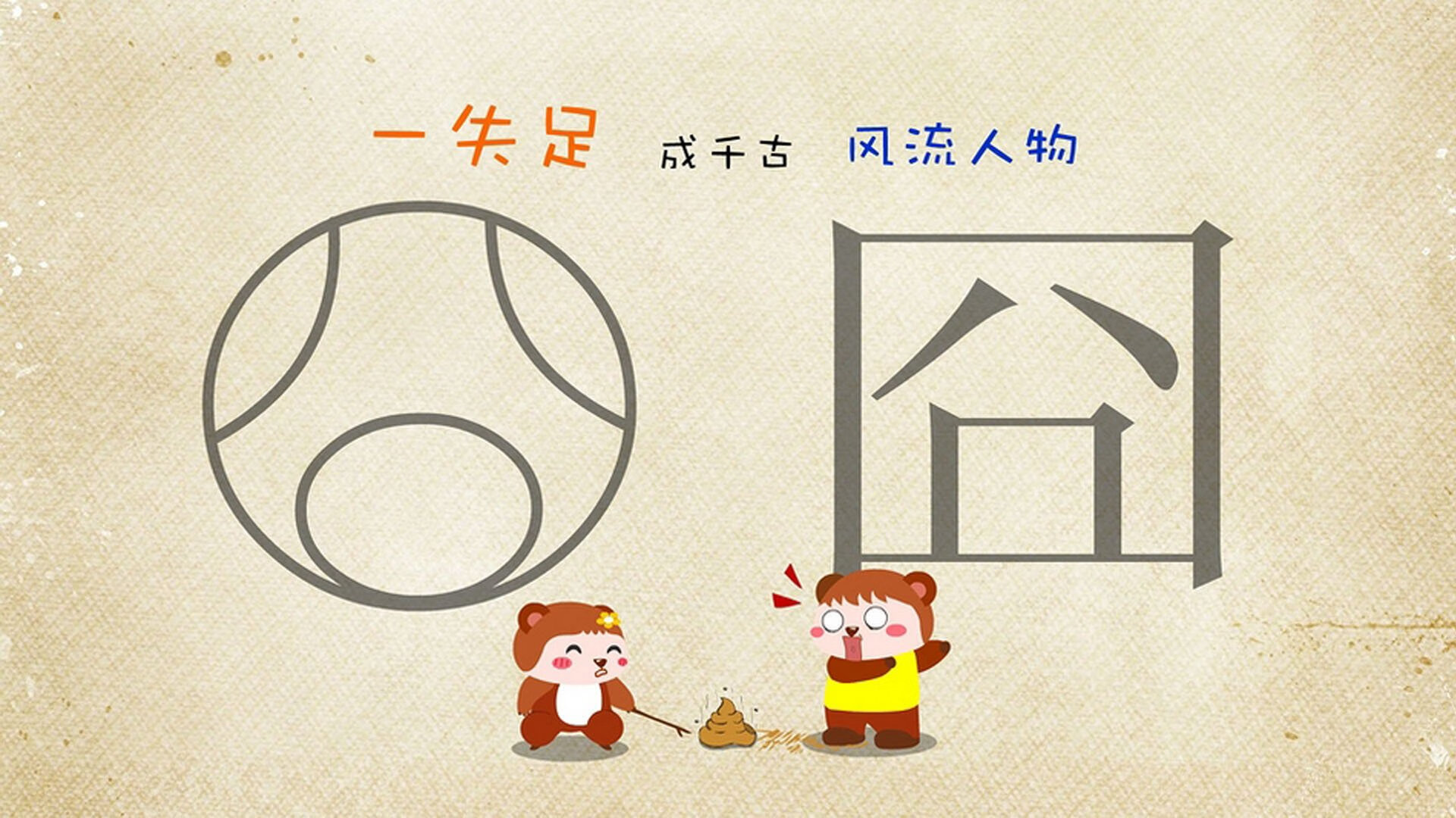 节奏快的比赛是否对新秀更具挑战,节奏快的进行曲有哪些