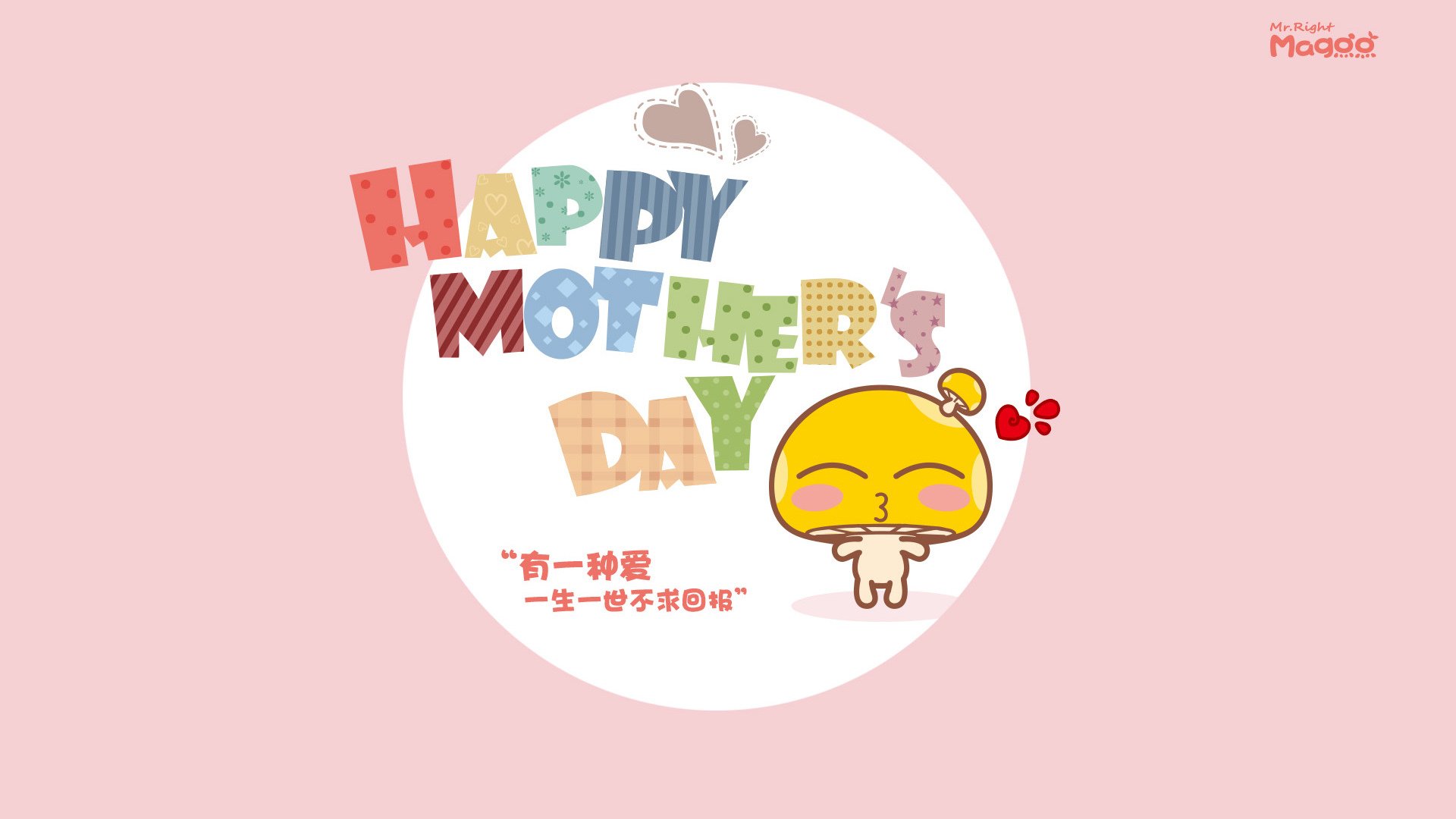 马洛卡边路渗透打破防守均衡，马洛卡31轮